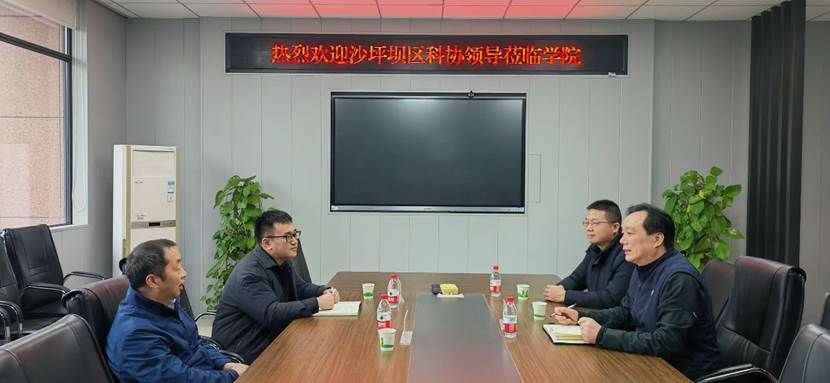 会议室的人描述已自动生成